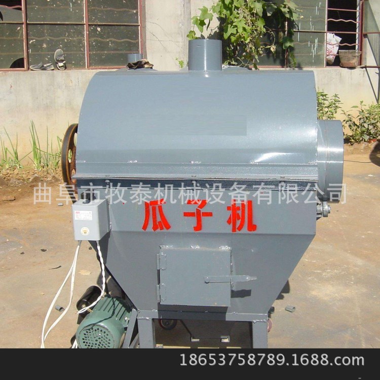 爆款全自动炒货机 加工炒板栗机 炒花生瓜子炒货机厂家