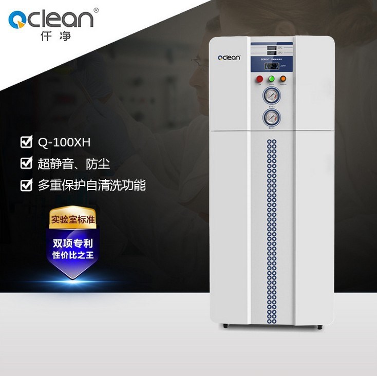 100L实验室标准超水机/仟净Q-100XH水仪0.1us/cm UV UF设备