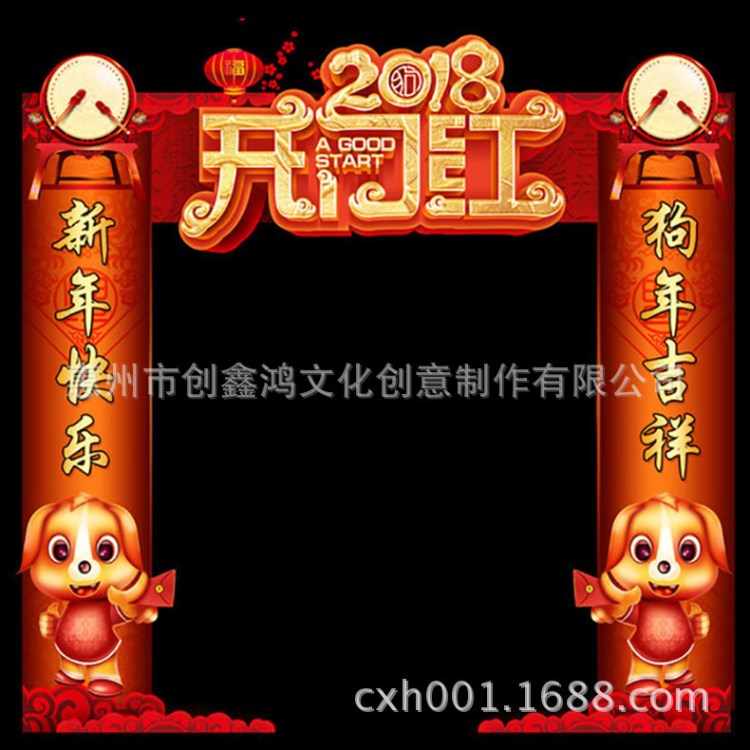 2018新春美陈设计制作公司订做商场新年美陈开业门头喜庆装饰拱门