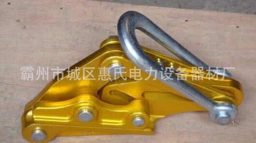 绝缘导线卡线器