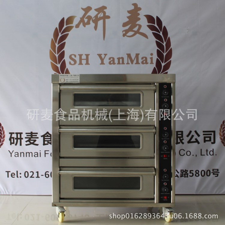 三层三盘电力烤箱 汉堡烤炉 鸡翅鸭腿烤箱 海鲜焗饭烤箱