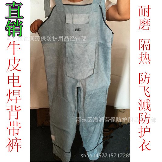 牛皮电焊工作服 耐磨隔热防护服  防飞溅阻燃焊工服 牛皮焊工裤