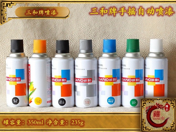 禧南/喷漆/三和牌喷漆/手摇自动喷漆/颜色 350ML/瓶