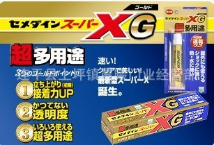 长期供应日本原装cemedine施敏打硬8008胶水