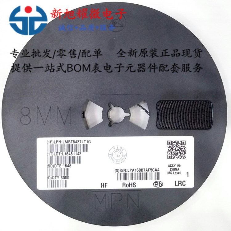 供应 贴片 三极管 LMBT6427LT1G MMBT6427 SOT-23 LRC 全新 原装