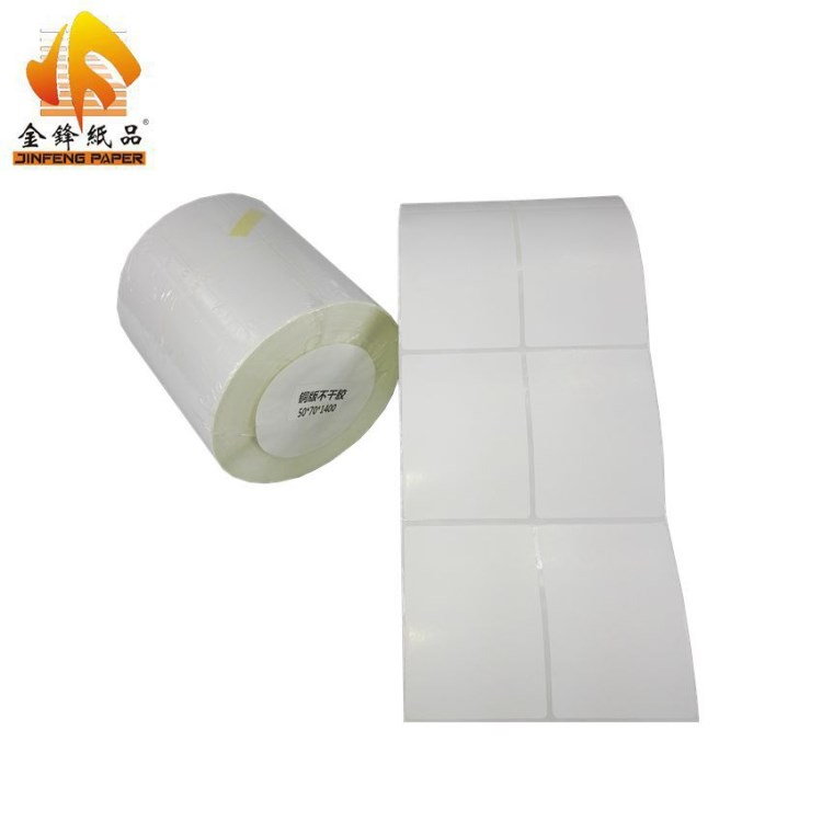 厂家生产标贴打印纸 50*70双排1400P  定制批发竖版条码标签纸