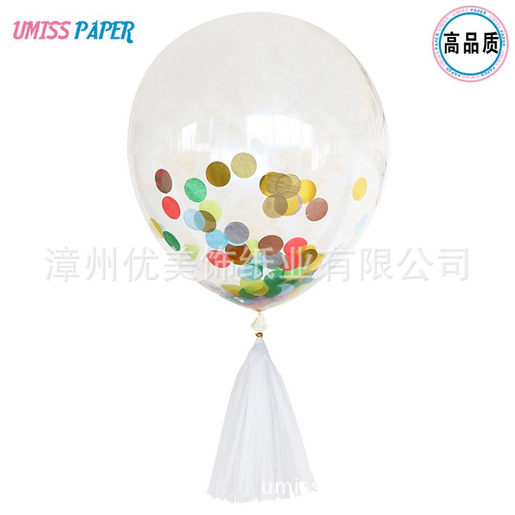 儿童生日派对背景装饰用品 透明气球 纸圆片 纸屑 气球 流苏