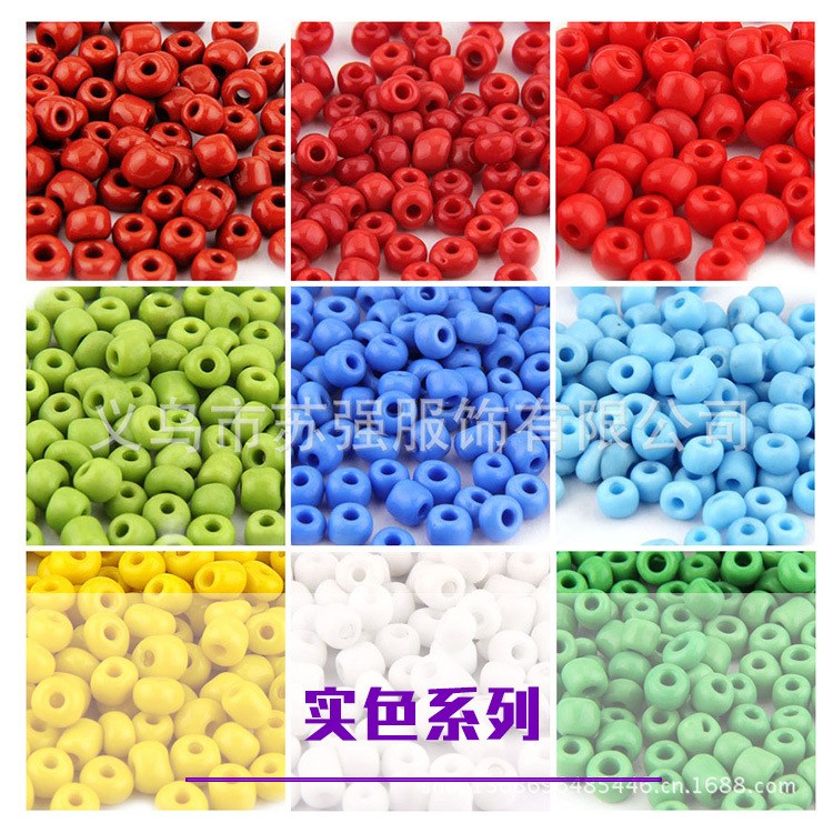 实色玻璃珠批发 diy饰品配件串珠  手链配件  厂家直销玻璃米珠