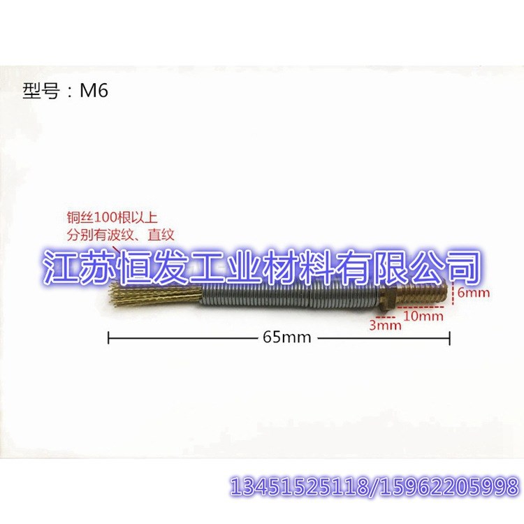 M6波纹导电毛刷 LED灯检测线 黄铜铜丝 厂家直销 波纹直纹 M6 M8