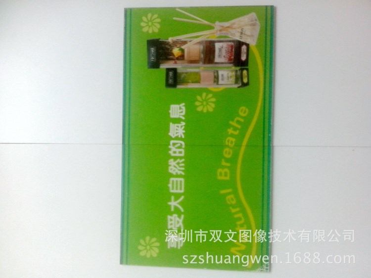 深圳具有特色的亚克力印刷技术  压克力数码打印喷绘
