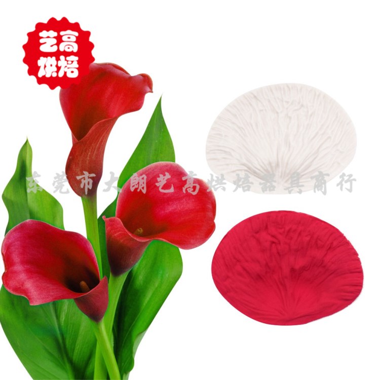 2件套花瓣纹路模花朵纹理压花模翻糖蛋糕装饰模具液态硅胶模具