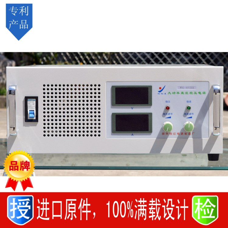 热卖专柜 直流电源厂家精密可调稳压电源24V8开关电源专利技术