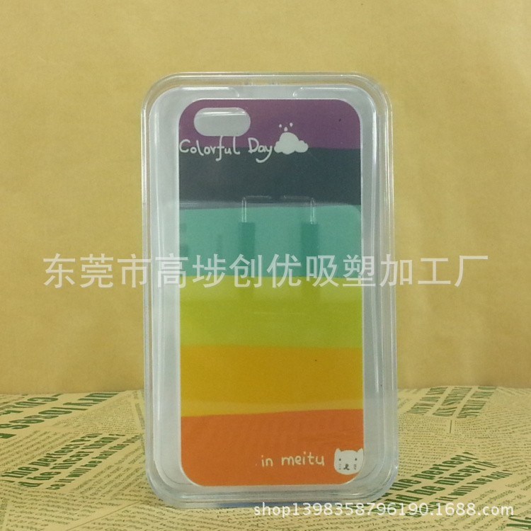 深圳厂家批发 iphone5手机吸塑外壳包装盒 iphone4s手机套吸塑盒