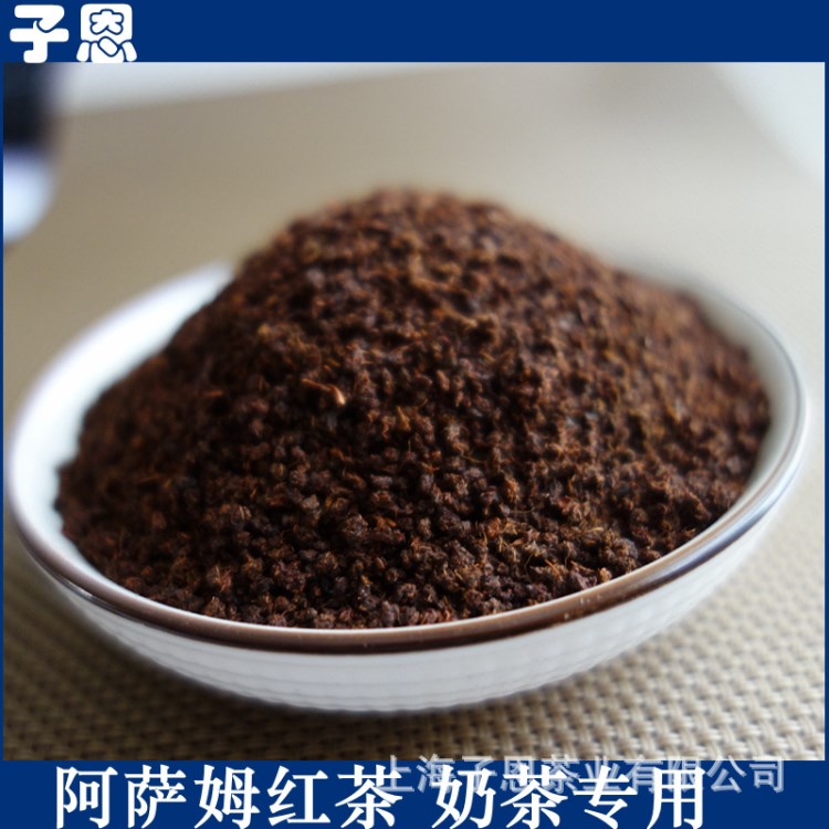 印度阿萨姆CTC红茶 台式港式奶茶原料红茶 饮料原料 散装批发