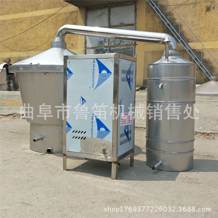 新型家用蒸酒设备 固态发酵酿酒设备 不锈钢烧酒设备