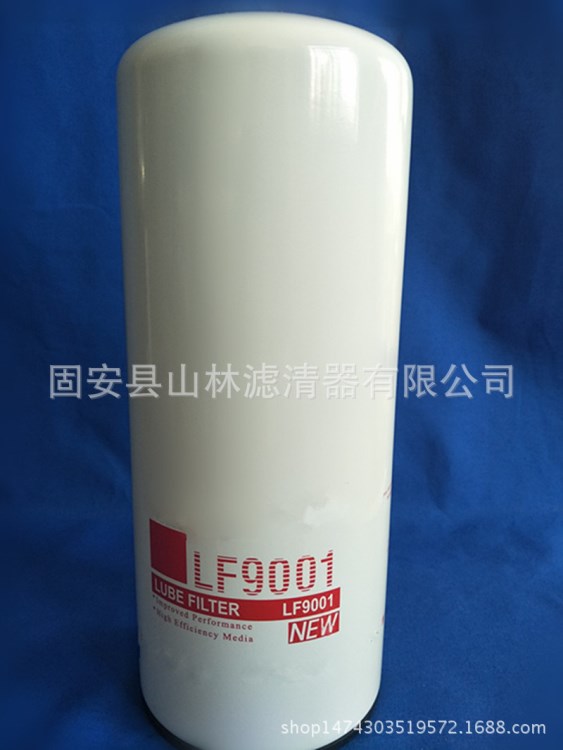 厂家生产替代弗列加LF9001 现货供应 山林滤清器厂