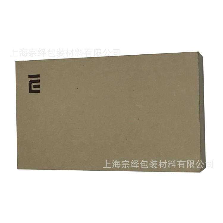 源头批量定制手机包装盒 定制手机包装盒 定制设计加工电子盒