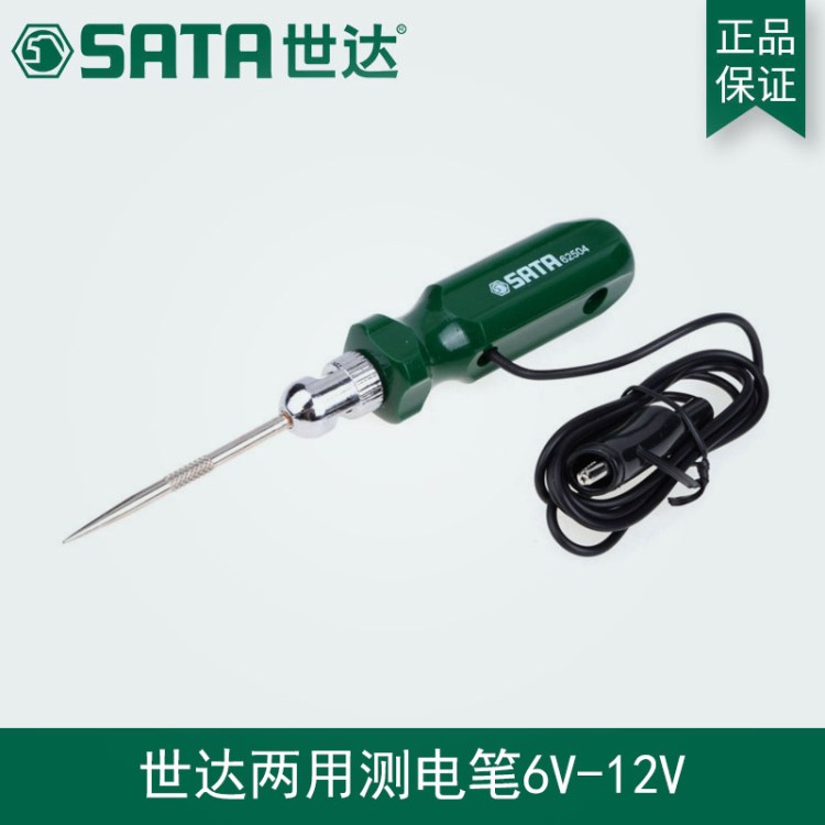 世达工具电路检测笔12V汽车空调电笔维修测漏电试灯笔试电笔62504