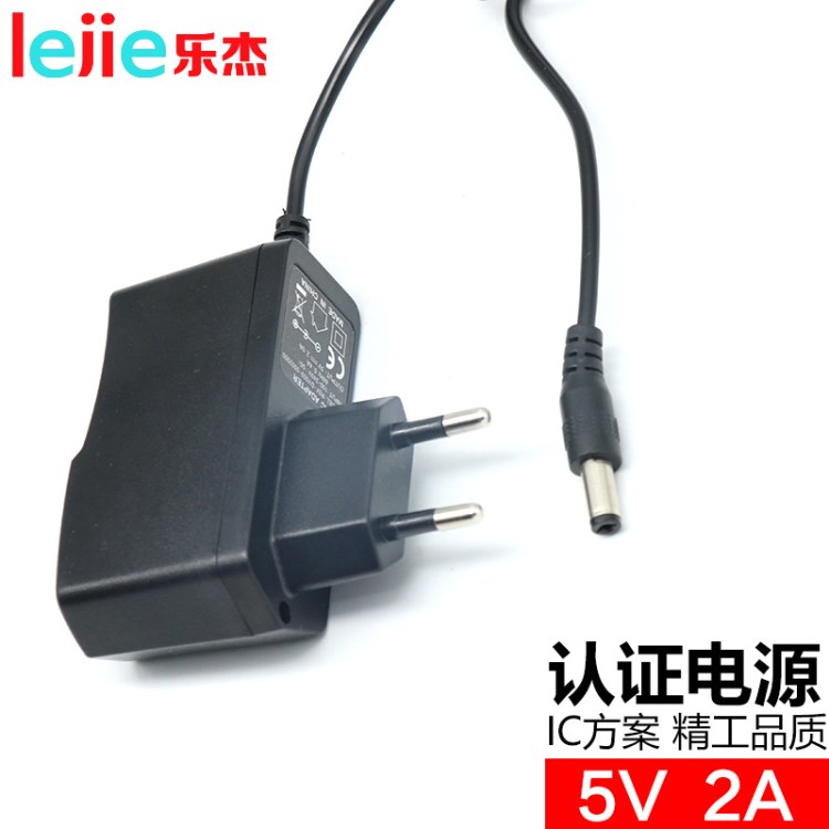 5v2a欧规开关电源适配器led灯条灯带灯串机顶盒电源安防CE