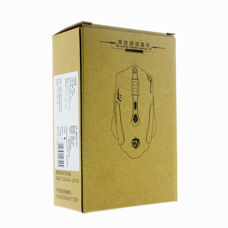 工厂定做包装纸盒 瓦楞纸翻盖折叠飞机盒动感机械鼠标包装盒直销