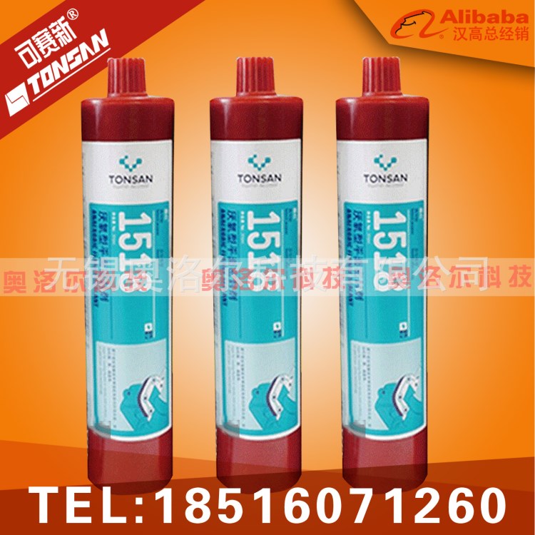 可赛新1518平面密封胶 固化后为柔性胶层 耐高温耐油 310ml