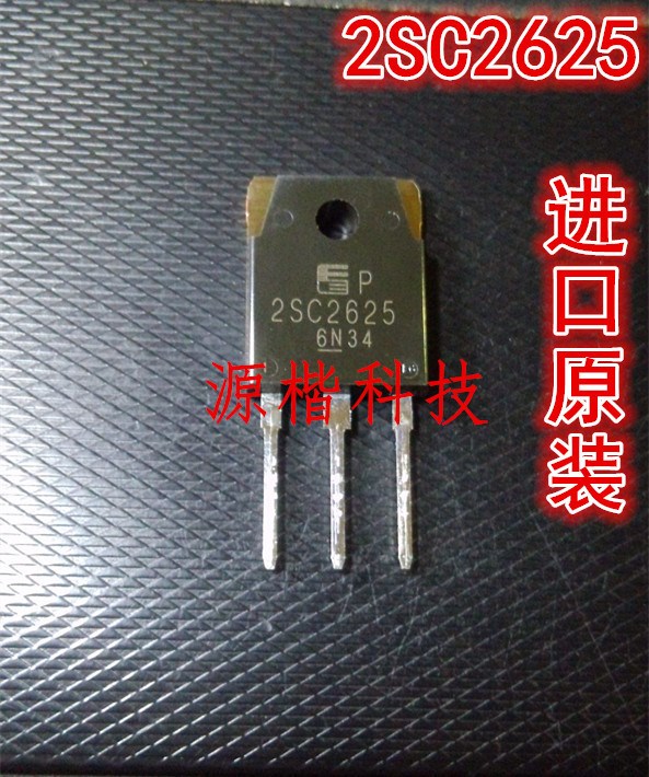 全新2SC2625  450V10A/ 开关电源三极管 TO-3P  原装现货