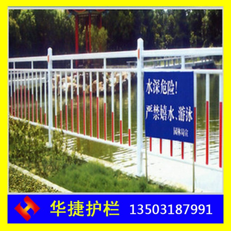 PVC道路塑钢护栏 PVC隔离岸边塑钢护栏河北供应商 强度高 耐腐蚀