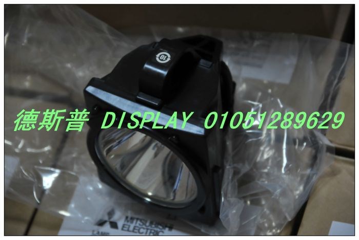 三菱VS XL50 大屏幕灯泡/三菱背投大屏幕灯泡