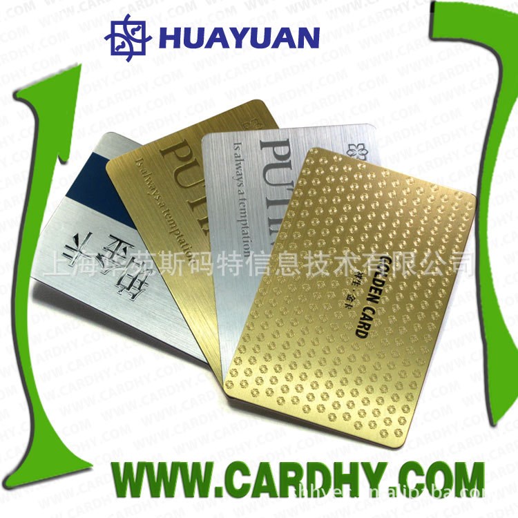 感应卡 上海感应卡生产商 产品用于门禁考勤 会议签到等系统