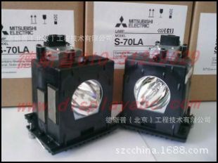 三菱VS 50PH70U大屏灯泡三菱VS 50PH70U专用大屏幕灯泡s-70la