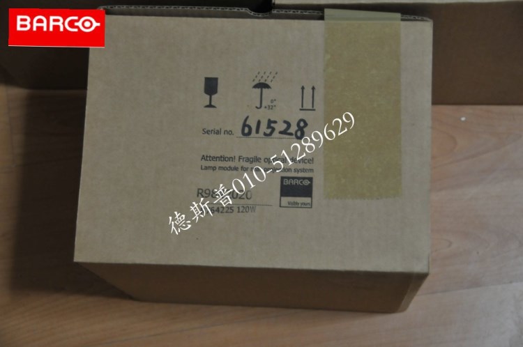 热卖巴可BARCO大屏R9842020专用灯泡