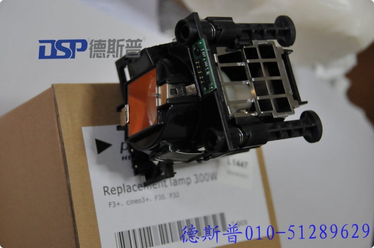 供应科视（christie）DS 650投影机灯泡，原装灯