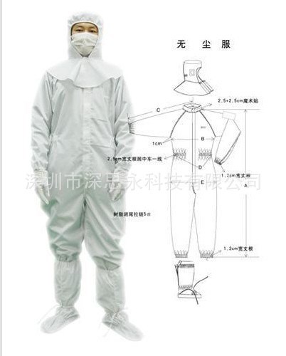 供应防静电连体服 防静电披肩帽连体服/防静电工衣/防静电无尘服