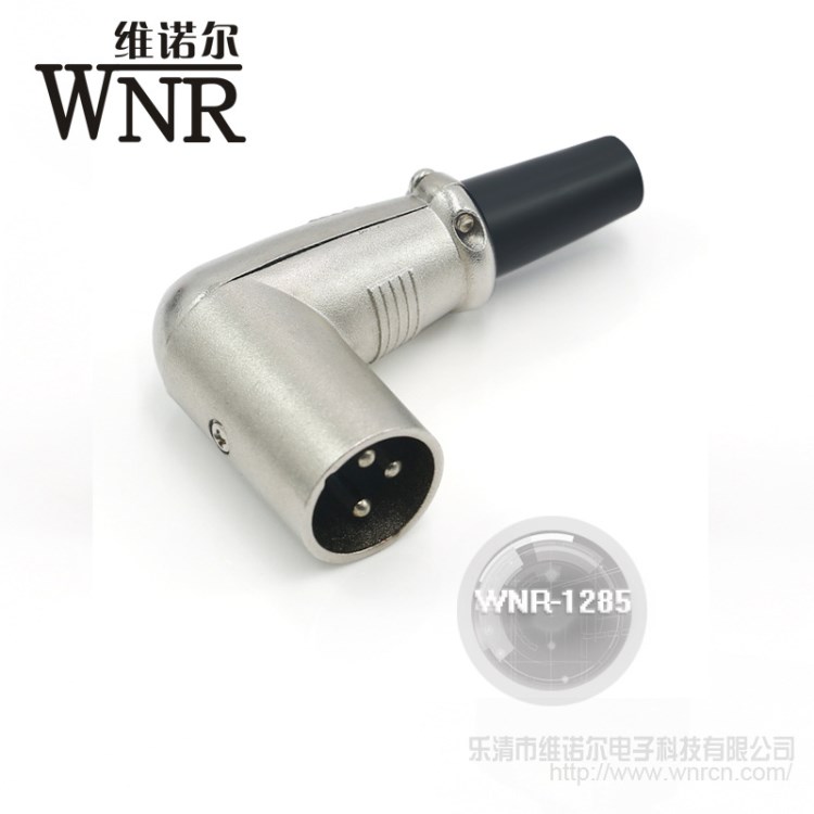 维诺尔厂销全金属弯头dy卡侬公母插头xlr3针音响视频航空连接器