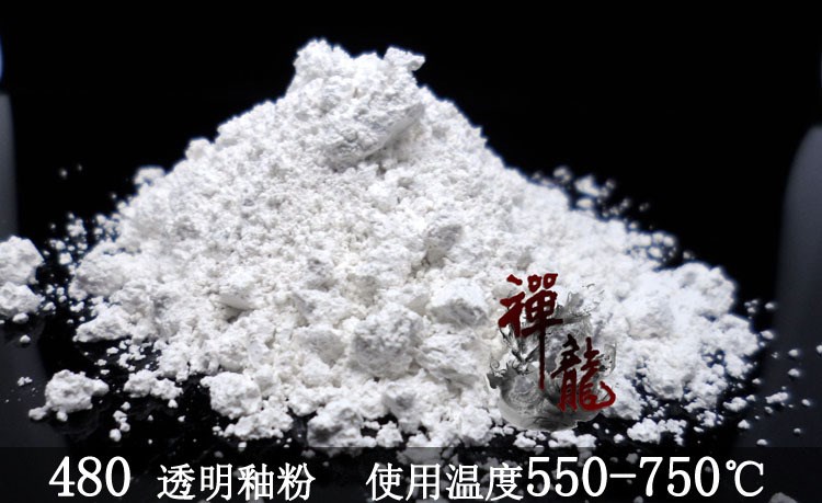 550-750使用温度480玻璃釉粉&mdash;低温玻璃陶瓷透明熔块釉料助熔剂