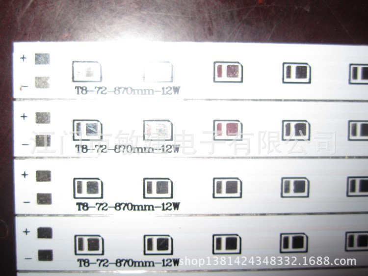 T8 一米72LED灯管铝基板 日光灯铝基板厂家