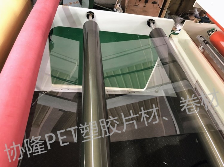 厂家直销PET透明塑料片pet胶片塑料卷材塑料片材PET胶片塑料