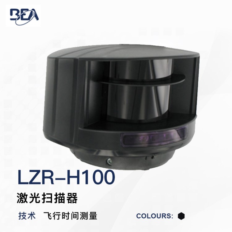 激光扫描器  LZR-H100保护检测器 公共交通传感器