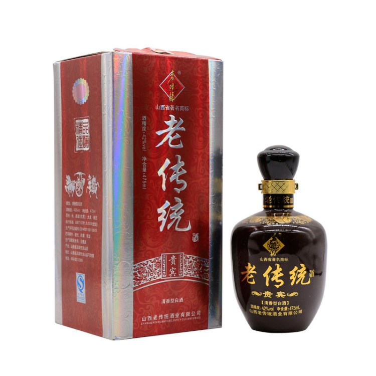 山西老传统贵宾礼品酒山西名酒 清香型42度 475ML/瓶