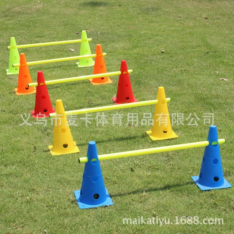 MAICCA足球训练跨栏架 篮球训练障碍物灵敏栏架标志桶可调高度