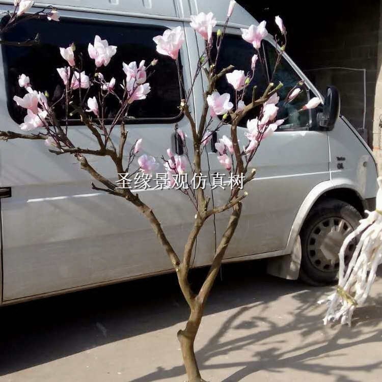 大型落地仿真花艺摆件玉兰树别墅样板房花艺售楼处大堂会所插花