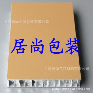 供应蜂窝纸板，蜂窝夹心纸箱
