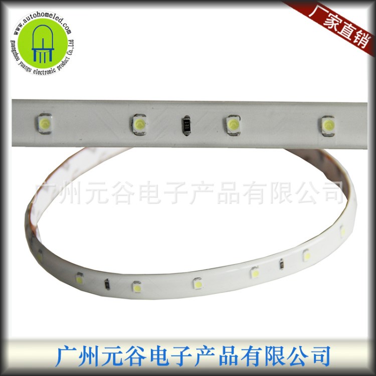 60CM灯条 汽车装饰灯带 LED灯条 12V 1210 30SMD 爆闪