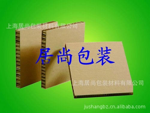 生产加工蜂窝箱，蜂窝板，纸蜂窝板，蜂窝芯