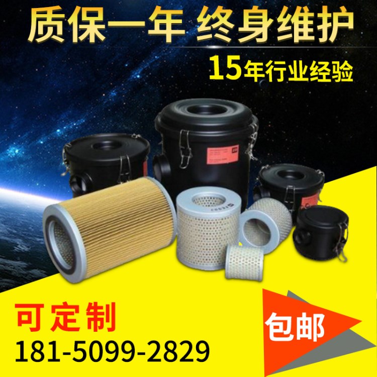进气吸气滤芯 真空泵除尘不锈钢滤芯 原装进气滤芯现货供应