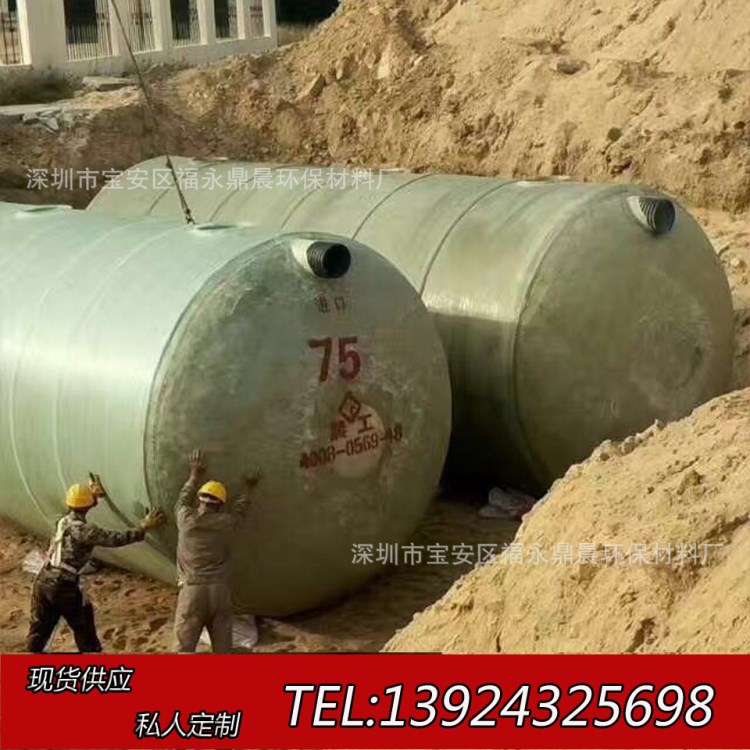 广东玻璃钢化粪池 隔油池 厂家直销玻璃钢化粪池