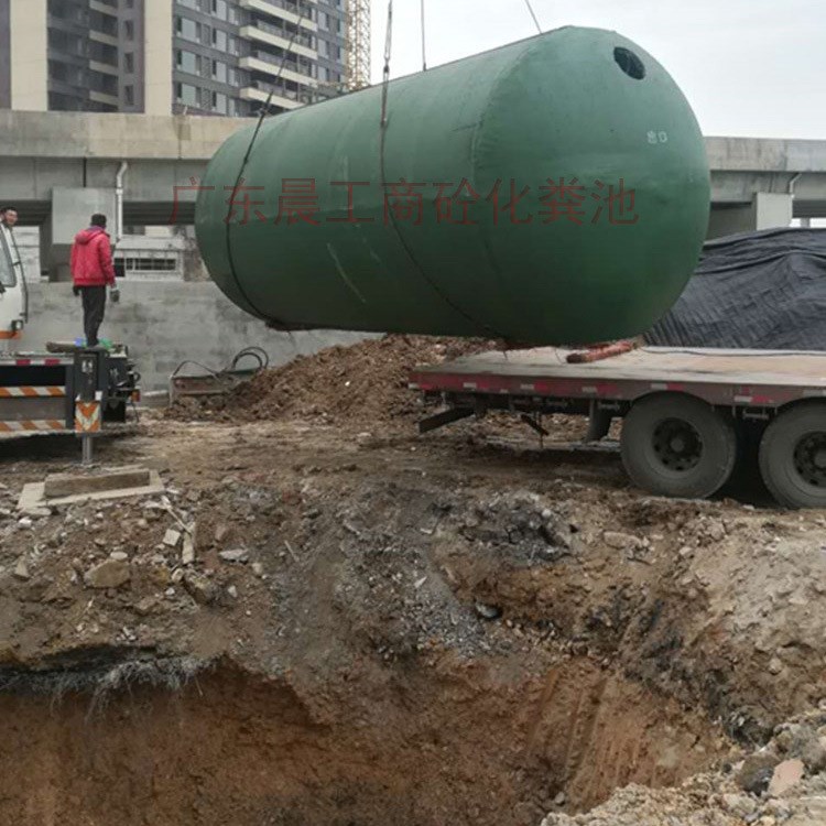 化粪池新型加固式商砼化粪池整体安装更便捷不渗漏的商砼化粪池