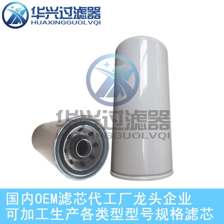 WC-5713冷却滤P552075 WF2075 J318318 3318318 991218318