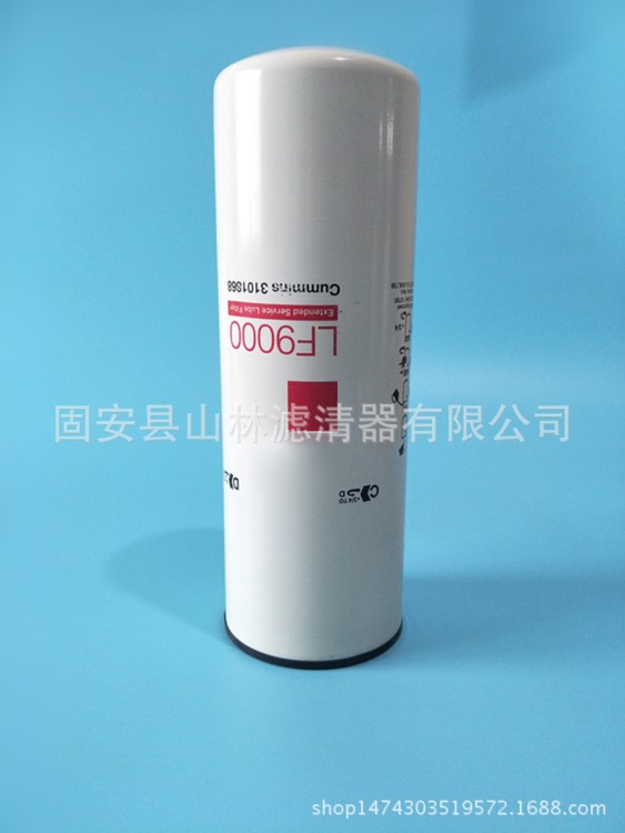 大量批发LF9000、通用于BD7153、P559000滤清器，山林滤清器厂