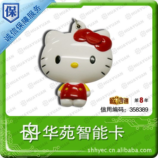 挂件卡 智能手机挂件卡生产商 产品封装各类芯片 用于会员管理